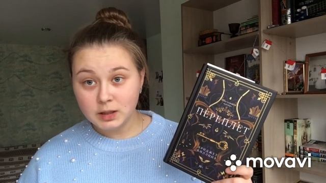 Зимние планы❄️и читаю сейчас☃️ смотреть онлайн