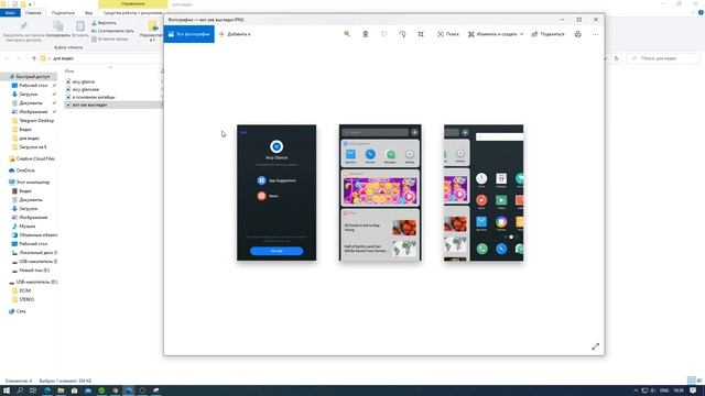 Aicy Glance - что это и для чего нужна эта новая фича на телефонах Meizu? смотреть онлайн