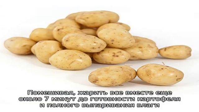 Жареная картошка с тушенкой на сковороде смотреть онлайн