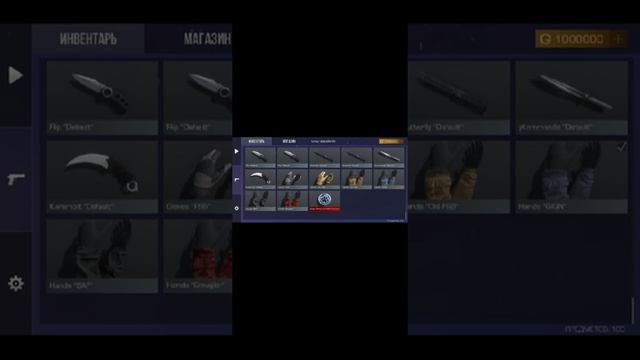 как скачать приватку стандофф 2??!! смотреть онлайн