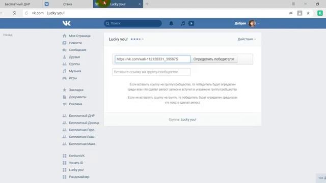 Бесплатный ДНР 18 04 18 смотреть онлайн