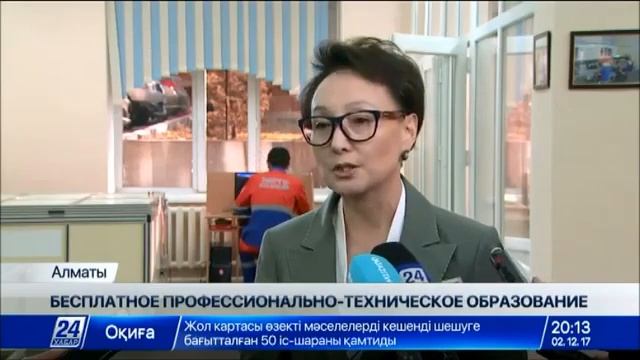 Краткосрочные курсы смотреть онлайн