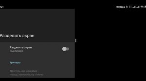 ?РАСТЯГ 4:3 В МАЙНКРАФТ ПЕ // РАСТЯНУЛ ЭКРАН НА ТЕЛЕФОНЕ 1.1.5?