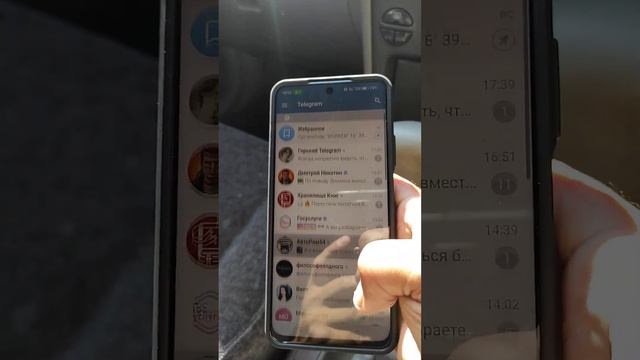 Как скрыть архив в телеграм?