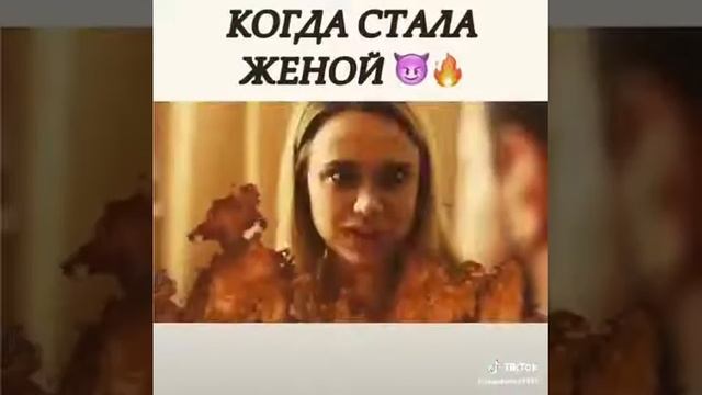 Страшная правда о женах))) смотреть онлайн
