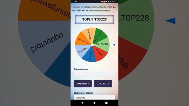 розыгрыш на 50 робуксов!#roblox смотреть онлайн