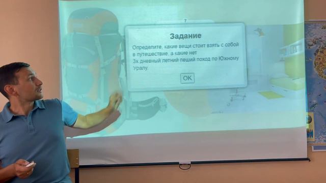 Самоанализ открытого урока смотреть онлайн