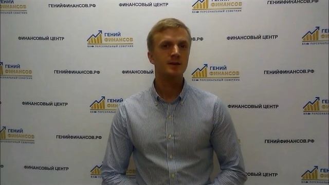 Ваша финансовая безопасность смотреть онлайн
