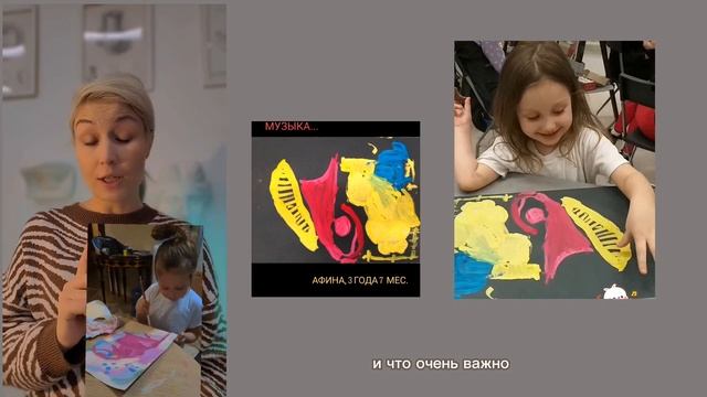 Значение рисования для детей разного возраста . смотреть онлайн