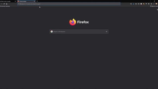 Save imask.js смотреть онлайн