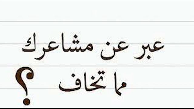 الأسرة السوية: قواعد النجاح смотреть онлайн