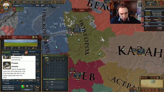 Обзор новых Достижений в -_- "The Cossacks" Europa Universalis 4 смотреть онлайн