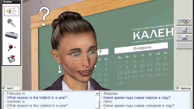 146. Практические уроки. Самый-самый смотреть онлайн
