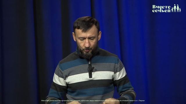 Вместе с семьёй. Ежедневная молитва. Эфир от 26 декабря 2022 смотреть онлайн