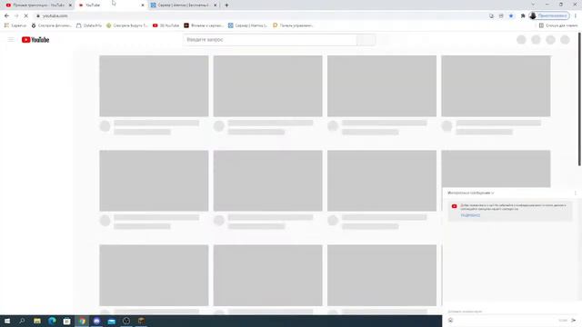Стрим по майнкрафт проходим один блок 1.18.1 с войсом смотреть онлайн