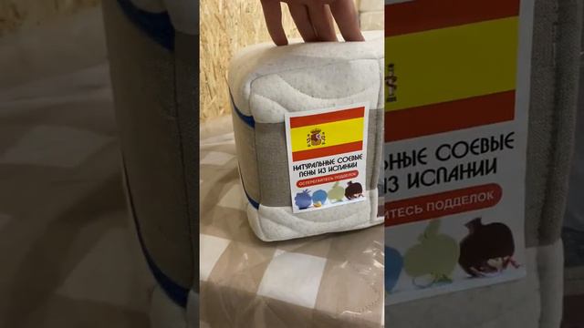 МАГАЗИН МАТРАСОВ смотреть онлайн