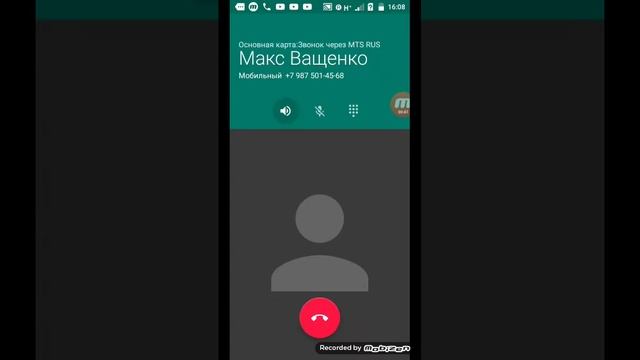 Нашёл номер макса Ващенко! смотреть онлайн