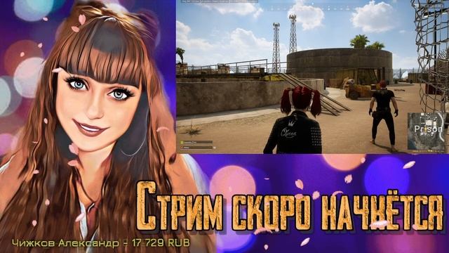 Первые 10 - чисто разыгровочные! ? Играем в #PUBG?| Не забываем про Trovo смотреть онлайн