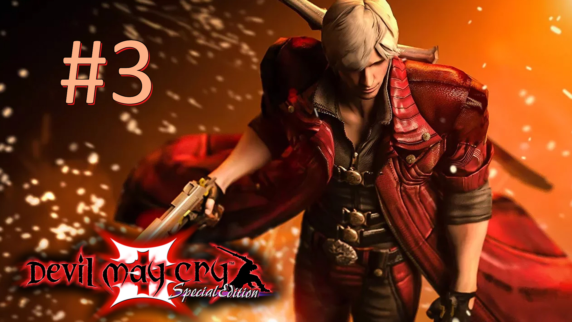 Прохождение Devil May Cry 3 - Mission 3. The Devil Tower