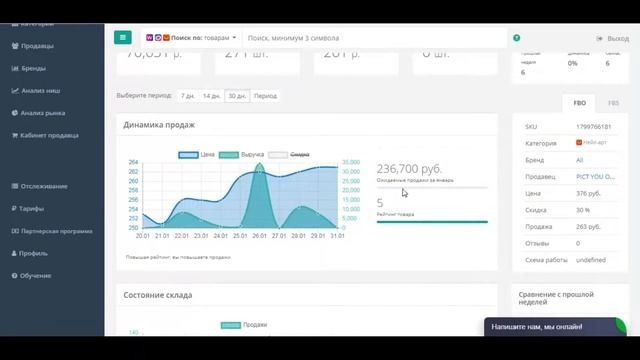 Продажи слайдеров для дизайна ногтей на Aliexpress. Анализ маркетплейса смотреть онлайн