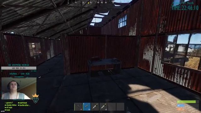 ВАЙП!!!!!!!!!!!!!!!! (RUST, РАСТ, LIVE, ОНЛАЙН, СТРИМ, STREAM) 18+ смотреть онлайн