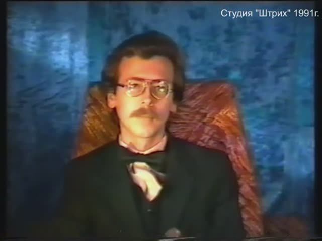 Магадан 1991г.