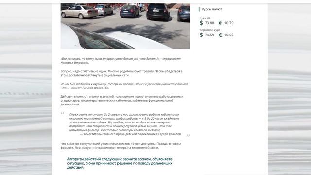 05.04.20 Дайджест смотреть онлайн