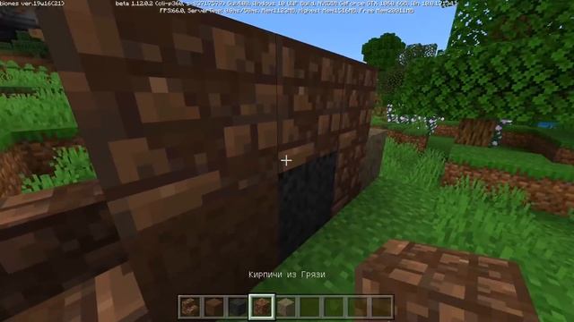 6 НОВЫХ БИОМОВ В MINECRAFT PE 1.12.0.2! МОД НА НОВЫЕ БИОМЫ! смотреть онлайн