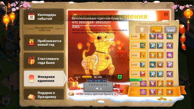 Rise of Kingdoms САМЫЙ БЫСТРЫЙ СПОСОБ НАБРАТЬ КОРОБОЧКИ смотреть онлайн