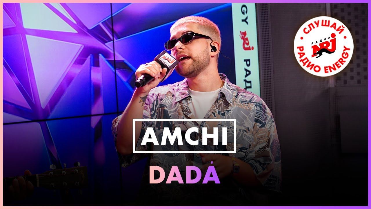 AMCHI - DADÁ (Live @ Радио ENERGY) смотреть онлайн
