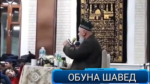 Занхоро дуст доред хазрат гуфтанд смотреть онлайн