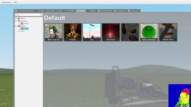 Garry's Mod разноцветные хаги ваги имена. смотреть онлайн