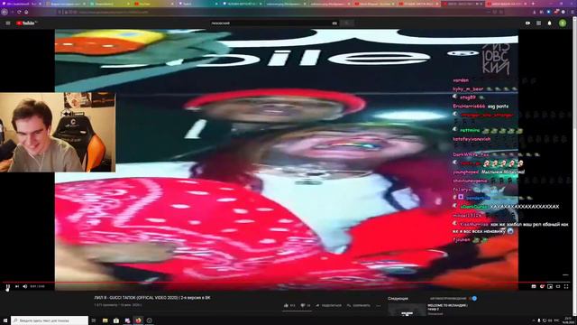 Братишкин Смотрит: ЛИЛ Я - GUCCI ТАПОК (OFFICAL VIDEO 2020) | 2-я версия в ВК смотреть онлайн