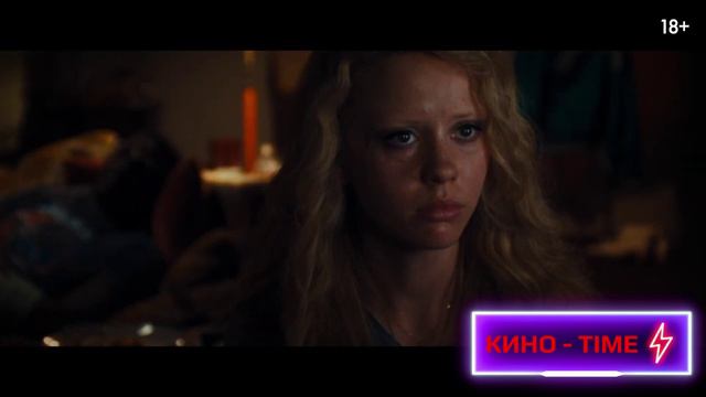 Максин XXX - Русский трейлер 2 Дубляж 2024 смотреть онлайн