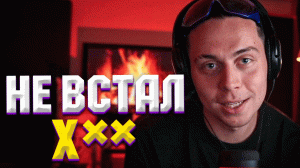 ФРАМЕ ТАМЕР ПРО СЕКС | ПРО ПЕРВЫЙ РАЗ | ПРО ОТНОШЕНИЯ | frametamer666