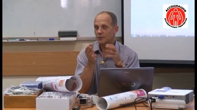 Азбука висцеральной терапии. 12 часть. Огулов А.Т. смотреть онлайн