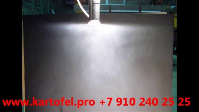 протравитель картофеля, протравливатель, протравливание картофеля, фруктов, MAFEX, МАФЕКС смотреть онлайн