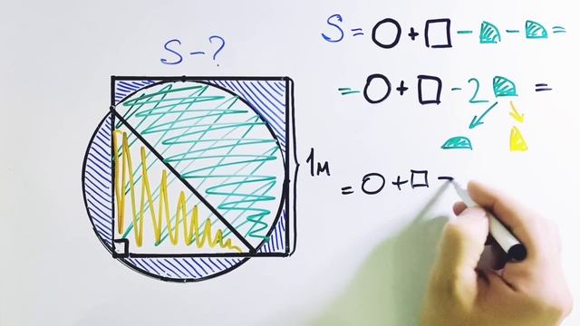 Эту задачу могут решить только 3% выпускников смотреть онлайн