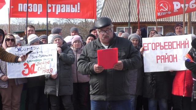 Обращение жителей Алтайского края к президенту! смотреть онлайн