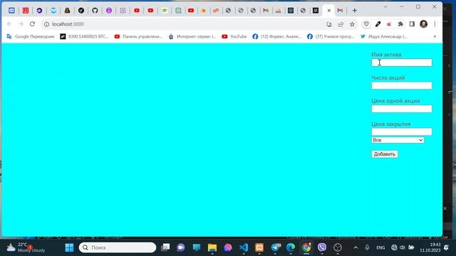 Рефакторинг. Оптимизация props. React смотреть онлайн