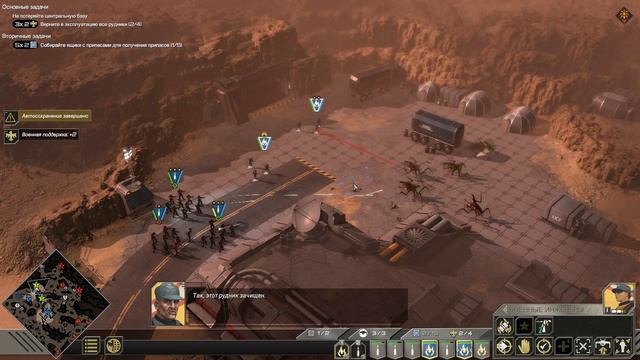 StarShip Troopers Серия 3 Мирная добыча