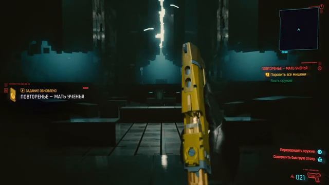 Cyberpunk 2077 с PS4 Fat Rus смотреть онлайн