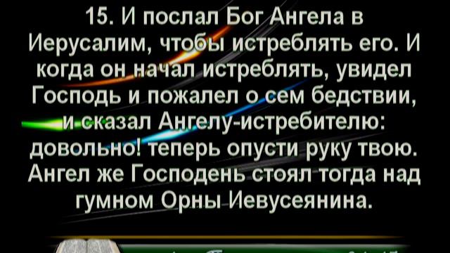 2020-01-12 Богослужение смотреть онлайн