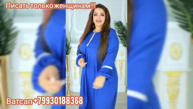 Очень Красивые Платье, Двойки, Всё в Наличии, Отзывы смотреть онлайн