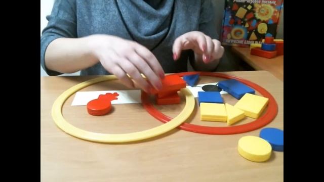 Игры с кругами Эйлера - Венна