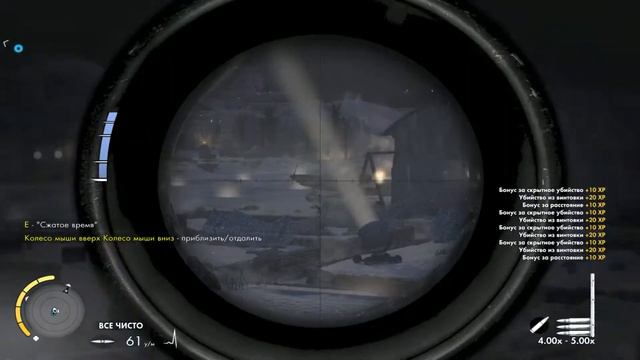 Прохождение Sniper Elite ІІІ часть 7 (живой комментарий) смотреть онлайн
