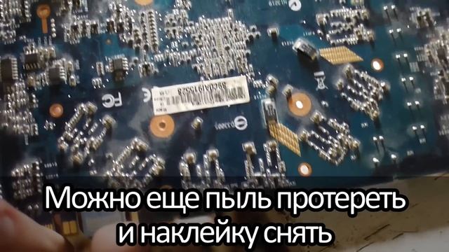 Прогрев видеокарты паяльным феном смотреть онлайн