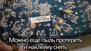 Прогрев видеокарты паяльным феном