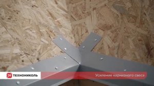 Монтаж подкладочного ковра механической фиксации ANDEREP GL