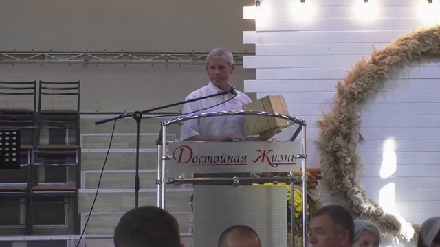 Праздник Жатвы. 18 октября 2020г. смотреть онлайн